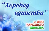 Сжат 14 Сентябрь (1)